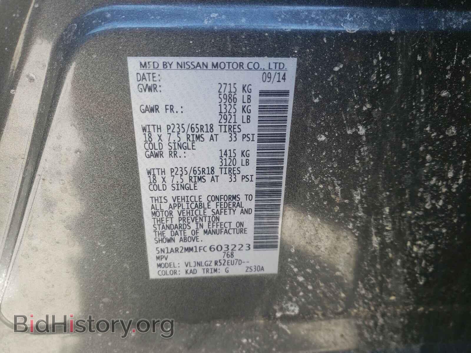 2015 NISSAN PATHFINDER - VIN: 5N1AR2MM1FC603223 - Фото 10