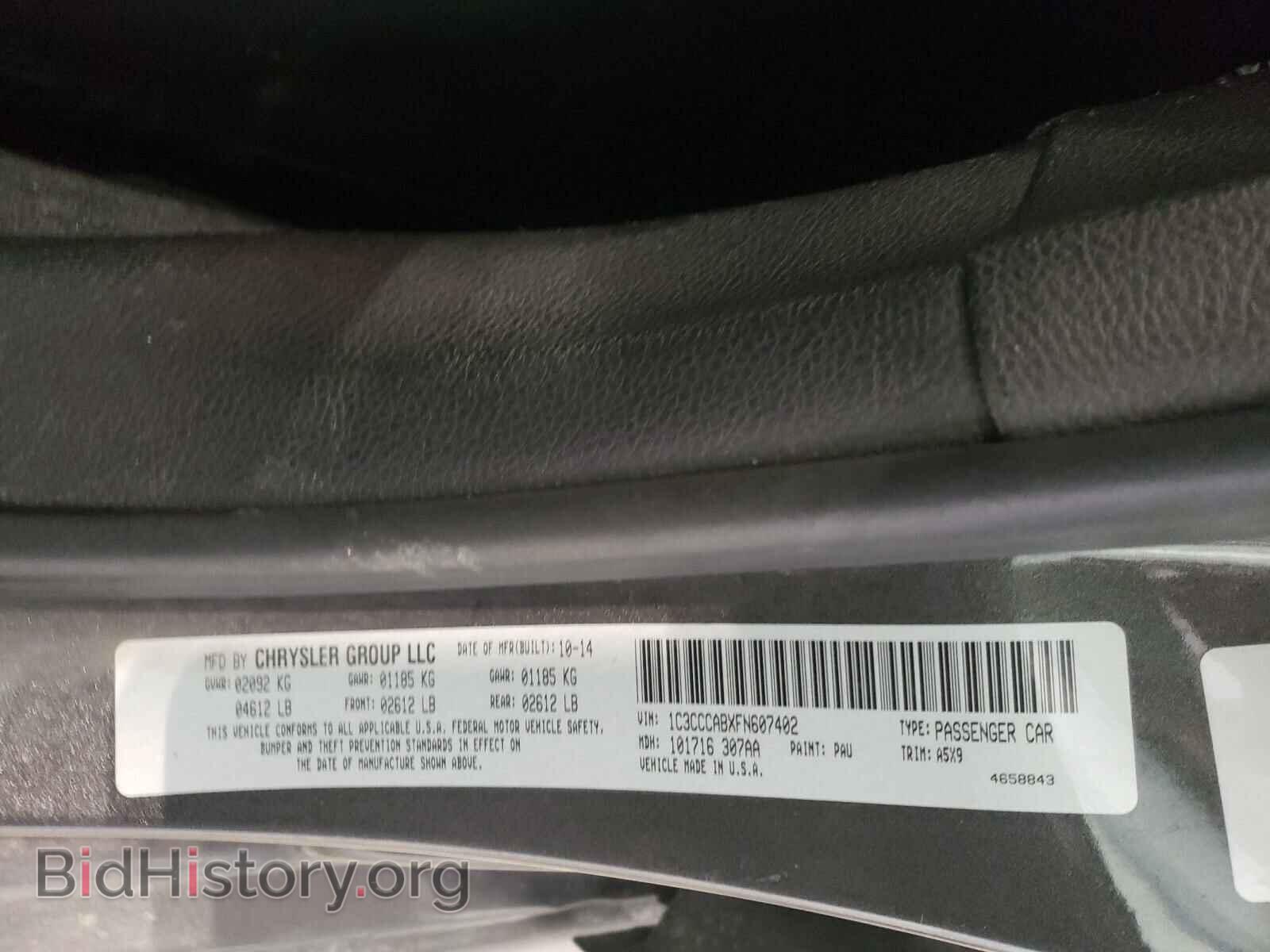 2015 CHRYSLER 200 - VIN: 1C3CCCABXFN607402 - Фото 10