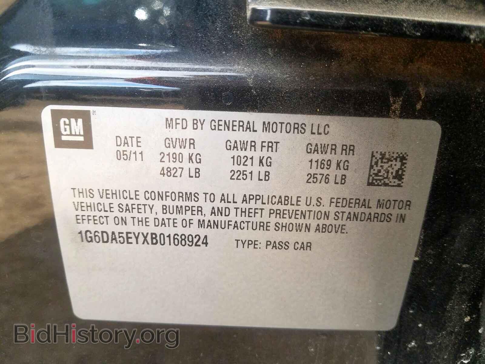 2011 CADILLAC CTS - VIN: 1G6DA5EYXB0168924 - Фото 10