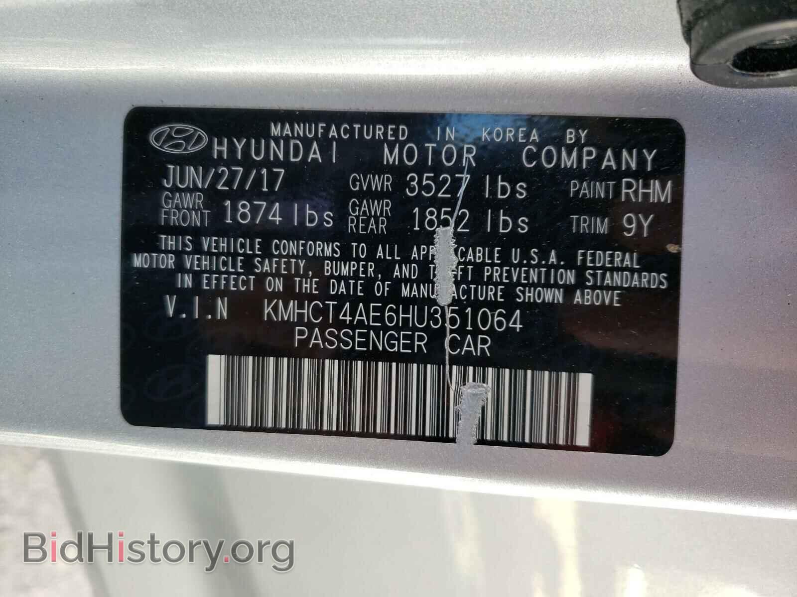 2017 HYUNDAI ACCENT - VIN: KMHCT4AE6HU351064 - Фото 10