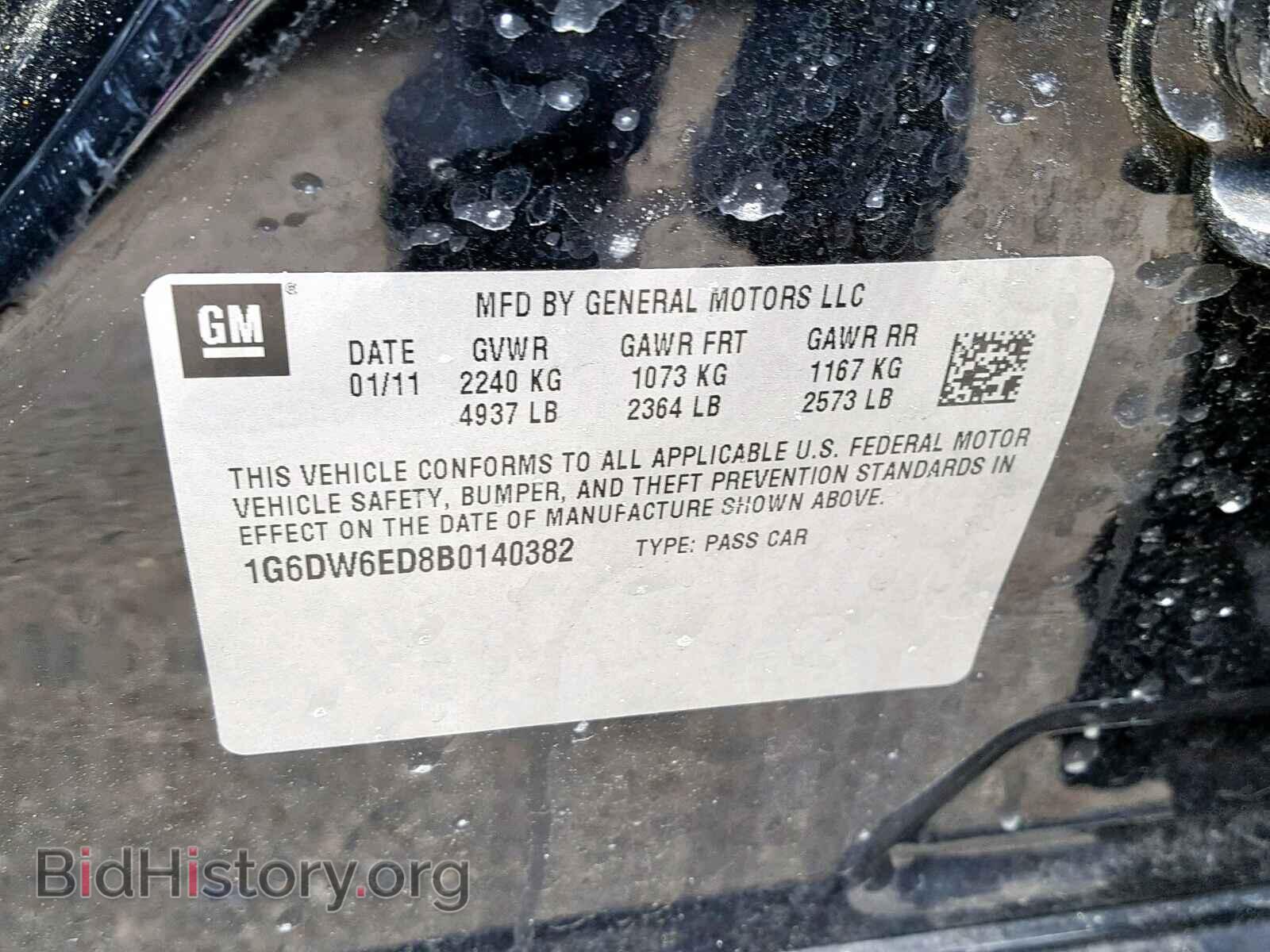 2011 CADILLAC STS - VIN: 1G6DW6ED8B0140382 - Фото 10