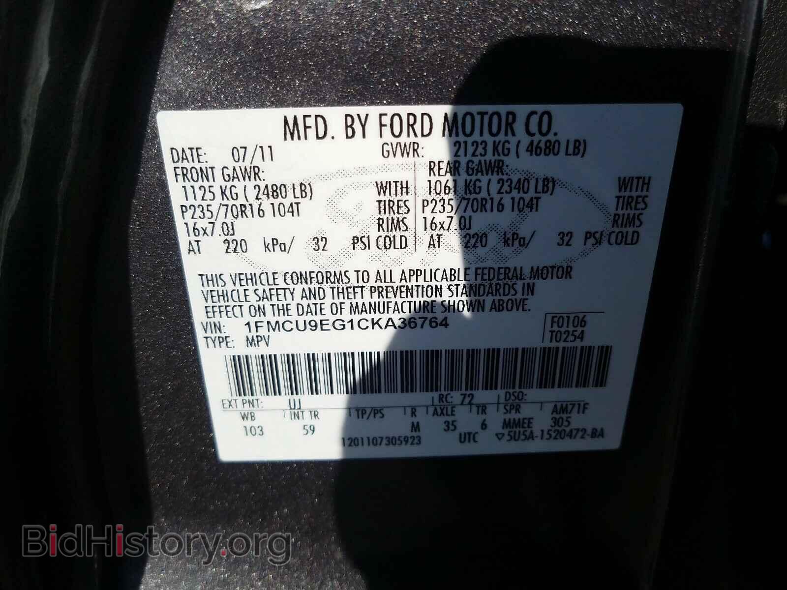 2012 FORD ESCAPE - VIN: 1FMCU9EG1CKA36764 - Фото 10
