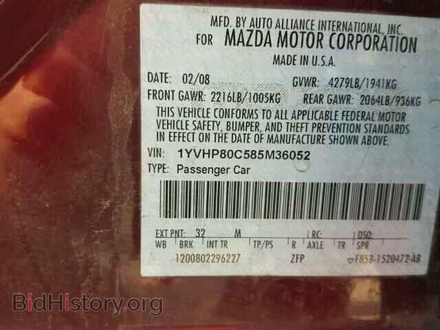 2008 MAZDA 6 - VIN: 1YVHP80C585M36052 - Фото 10