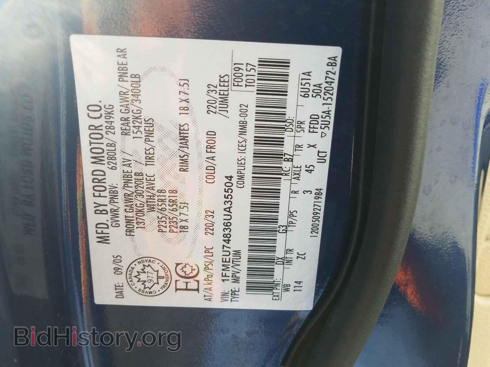 2006 FORD EXPLORER - VIN: 1FMEU74836UA35504 - Фото 10