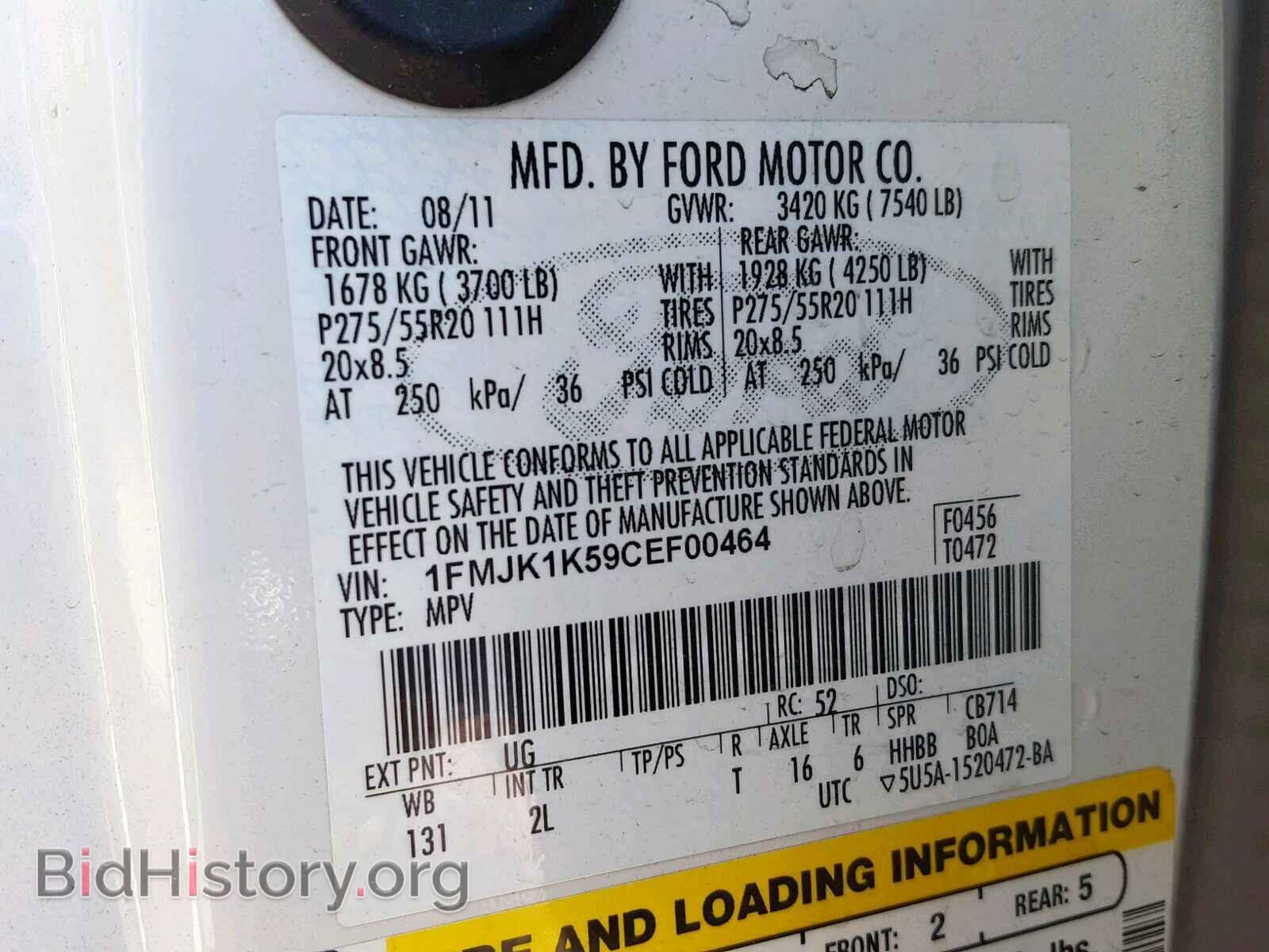 2012 FORD EXPEDITION - VIN: 1FMJK1K59CEF00464 - Фото 10