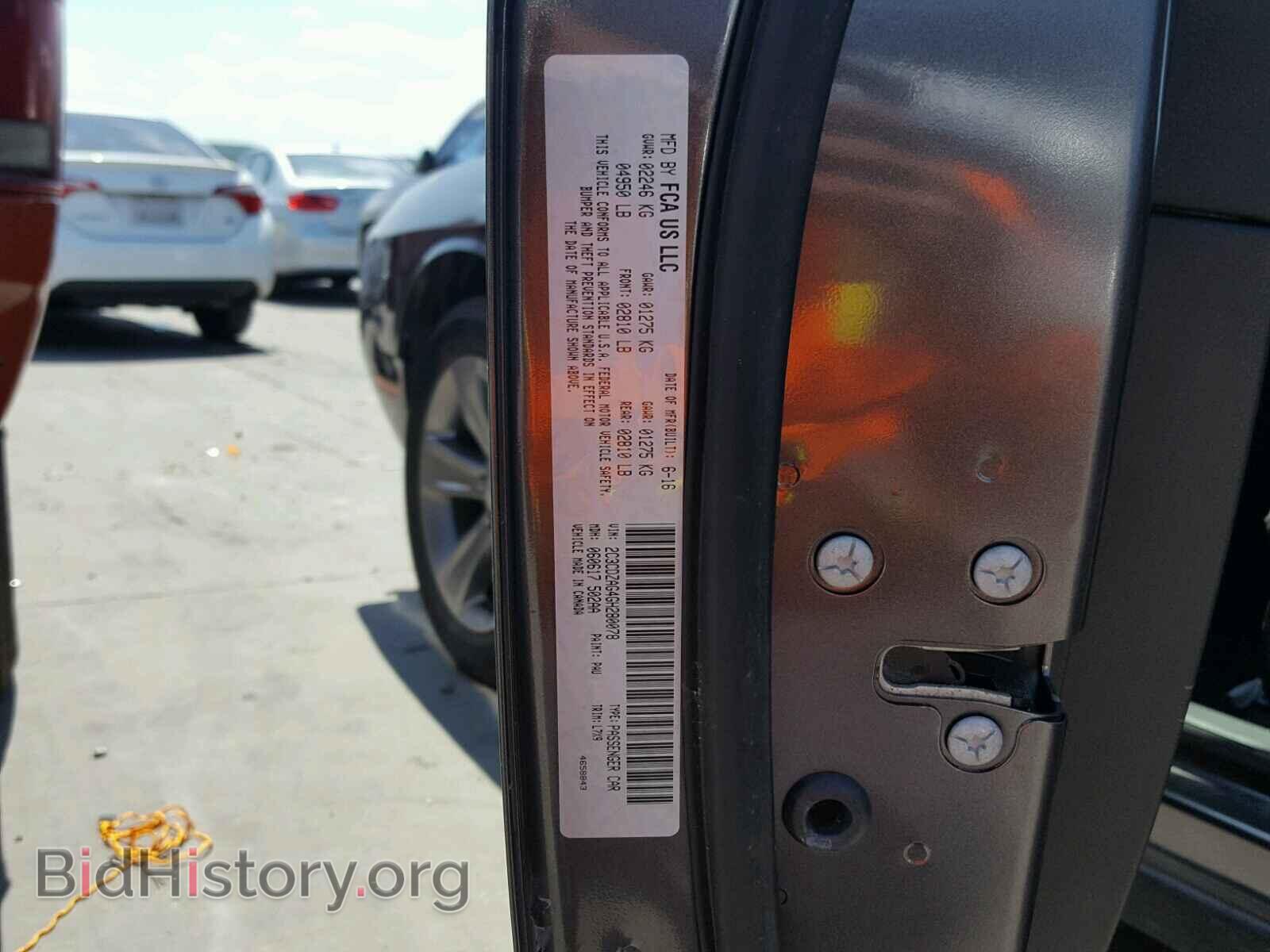 2016 DODGE CHALLENGER - VIN: 2C3CDZAG4GH280078 - Фото 10