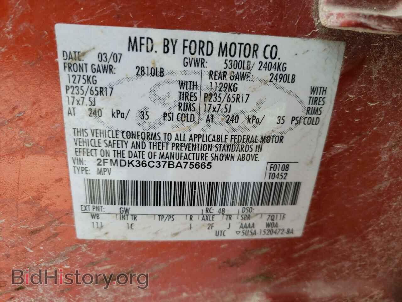 2007 FORD EDGE - VIN: 2FMDK36C37BA75665 - Photo 10
