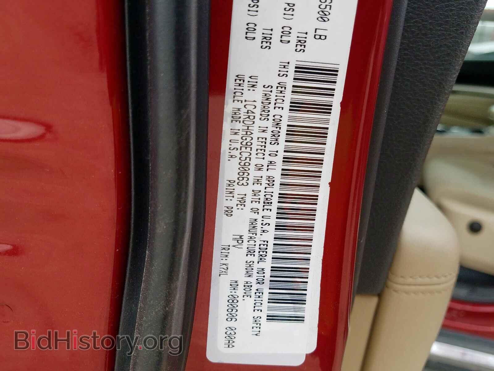2014 DODGE DURANGO SX - VIN: 1C4RDHAG9EC590663 - Photo 10