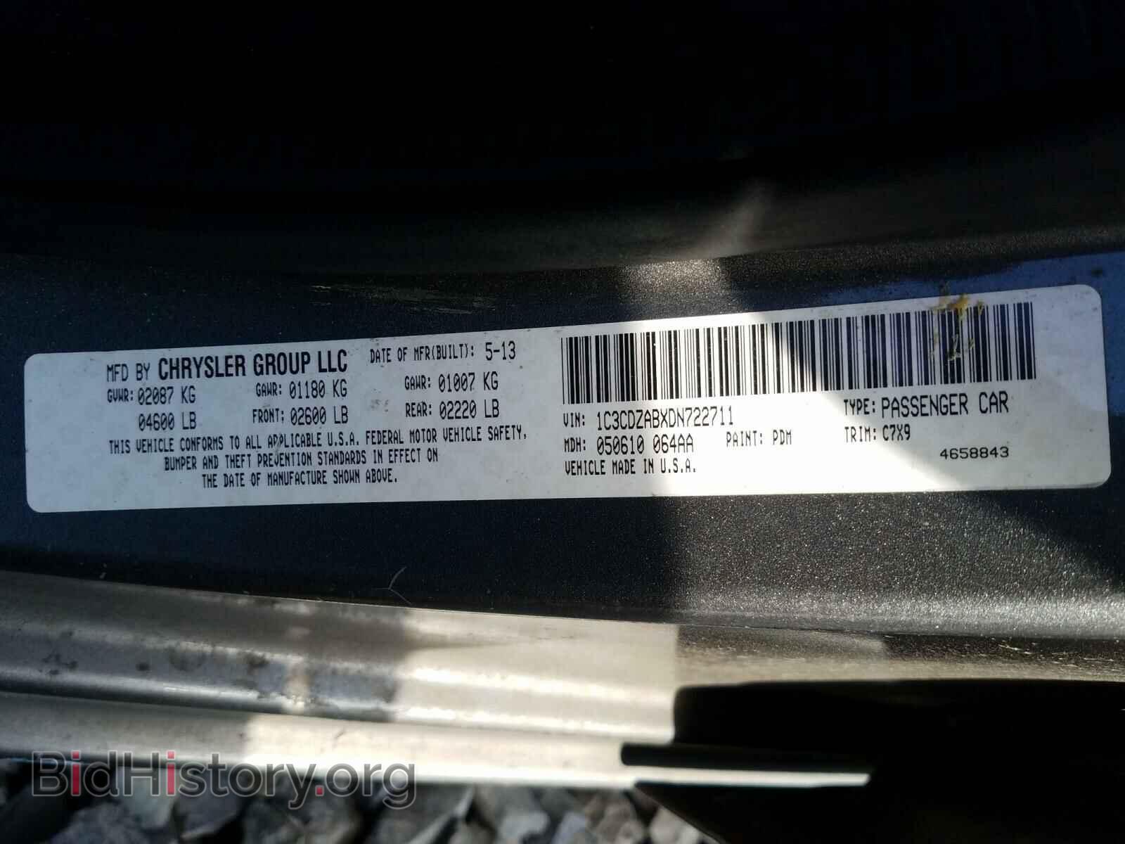 2013 DODGE AVENGER - VIN: 1C3CDZABXDN722711 - Фото 10
