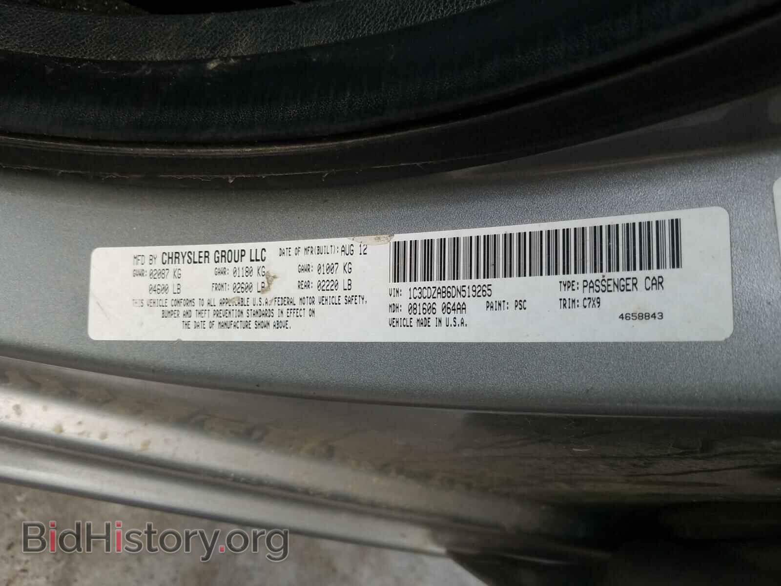 2013 DODGE AVENGER - VIN: 1C3CDZAB6DN519265 - Фото 10