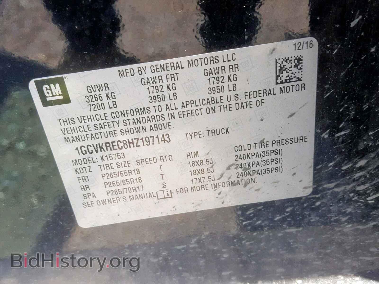 2017 CHEVROLET SILVERADO - VIN: 1GCVKREC8HZ197143 - Фото 10