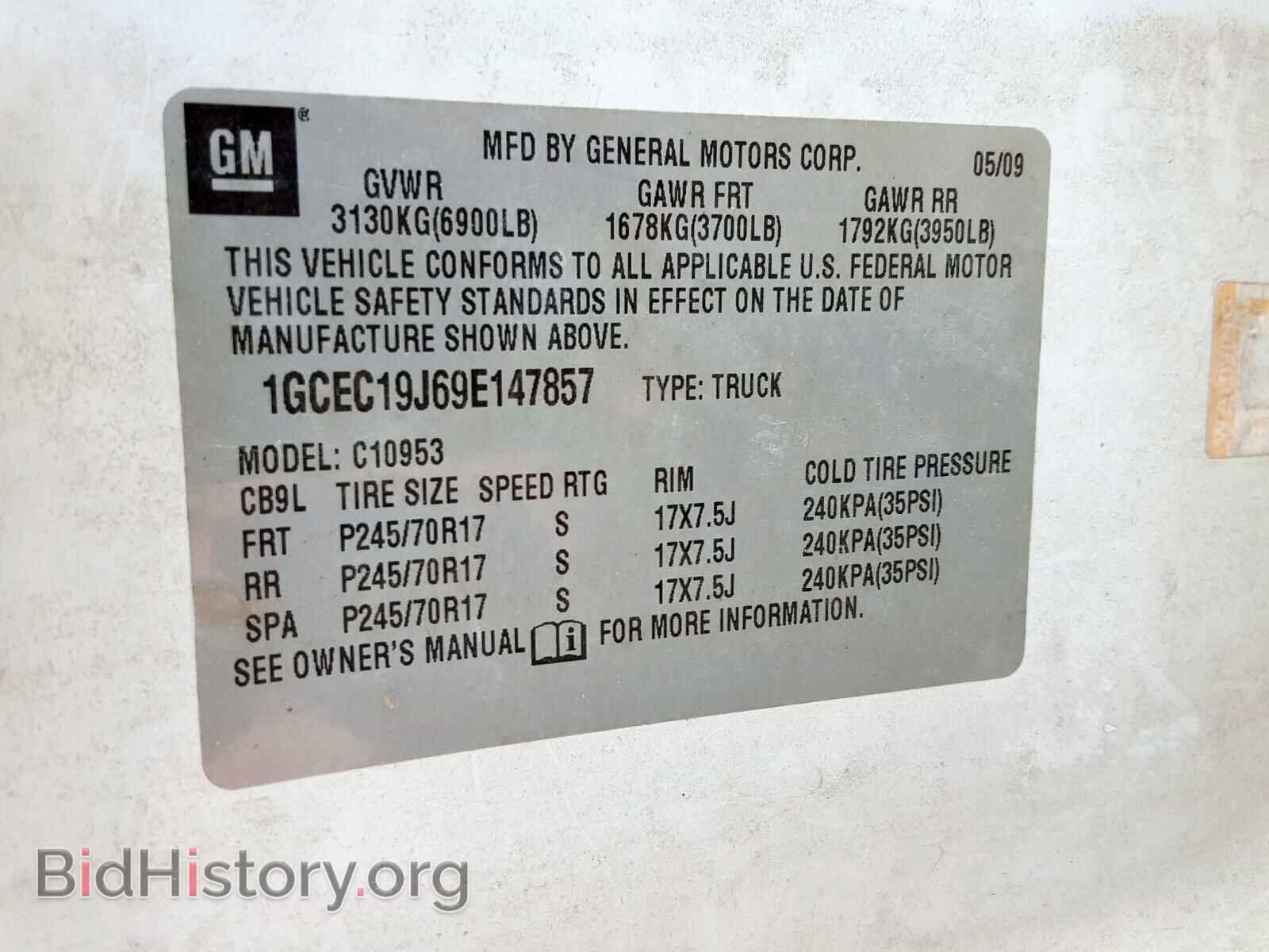 2009 CHEVROLET SILVERADO - VIN: 1GCEC19J69E147857 - Фото 10