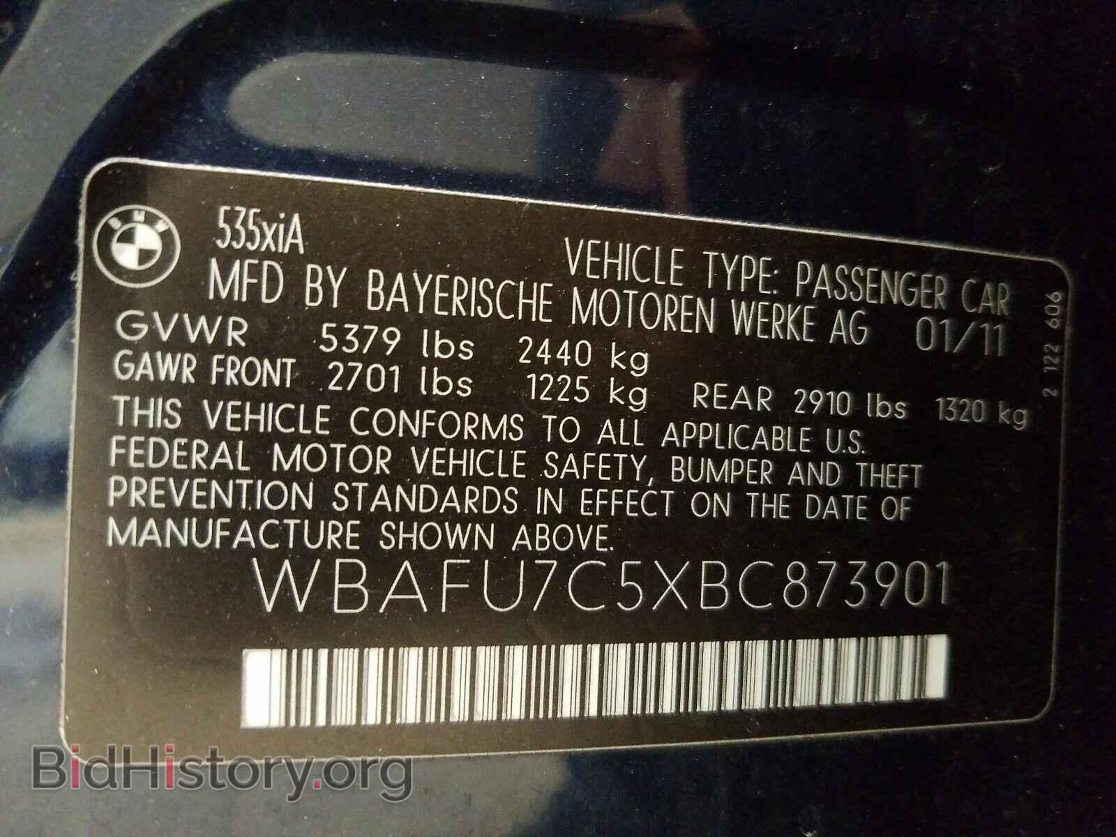 2011 BMW 5 SERIES - VIN: WBAFU7C5XBC873901 - Фото 10