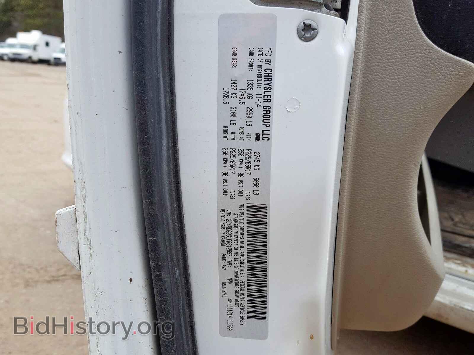 2015 DODGE CARAVAN - VIN: 2C4RDGBG1FR612897 - Фото 10