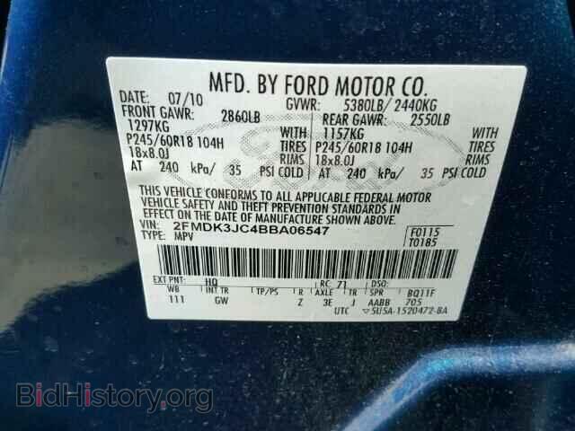 2011 FORD EDGE - VIN: 2FMDK3JC4BBA06547 - Photo 10
