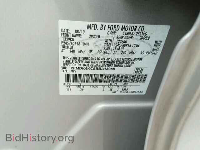 2011 FORD EDGE - VIN: 2FMDK4KC5BBA13088 - Фото 10