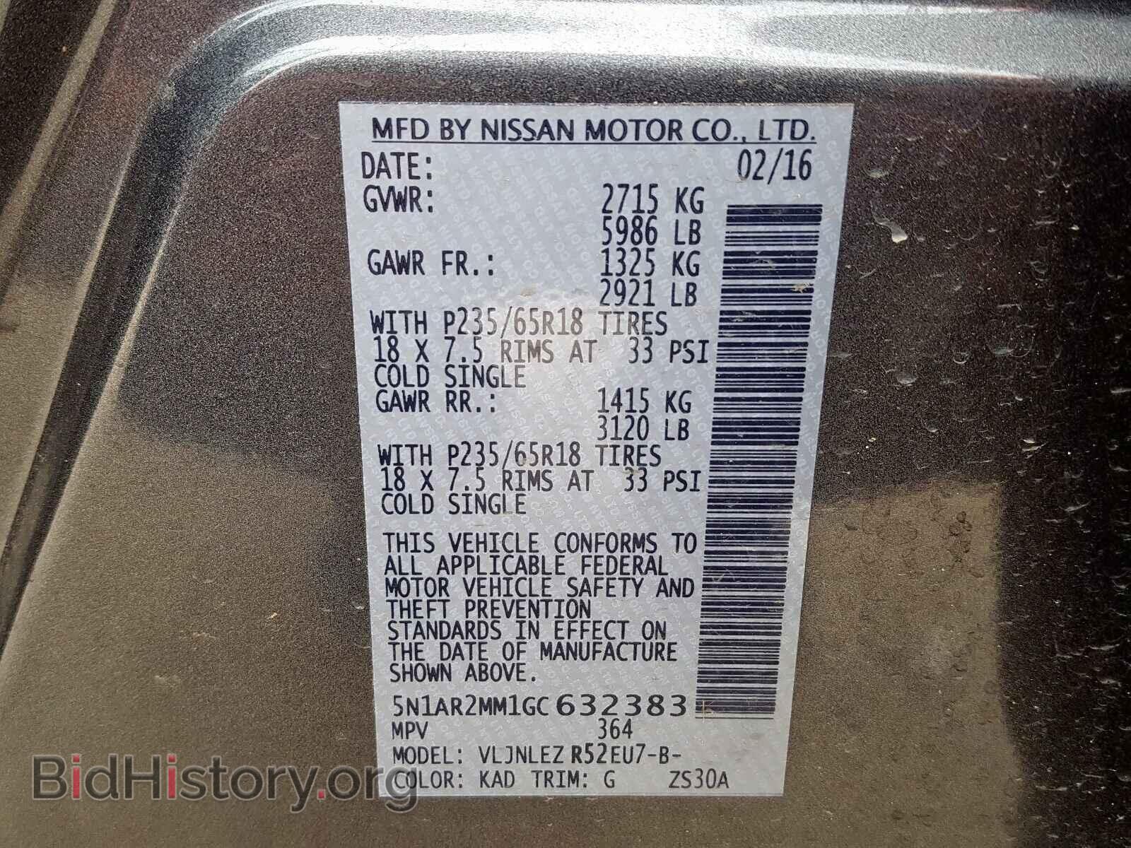 2016 NISSAN PATHFINDER - VIN: 5N1AR2MM1GC632383 - Фото 10