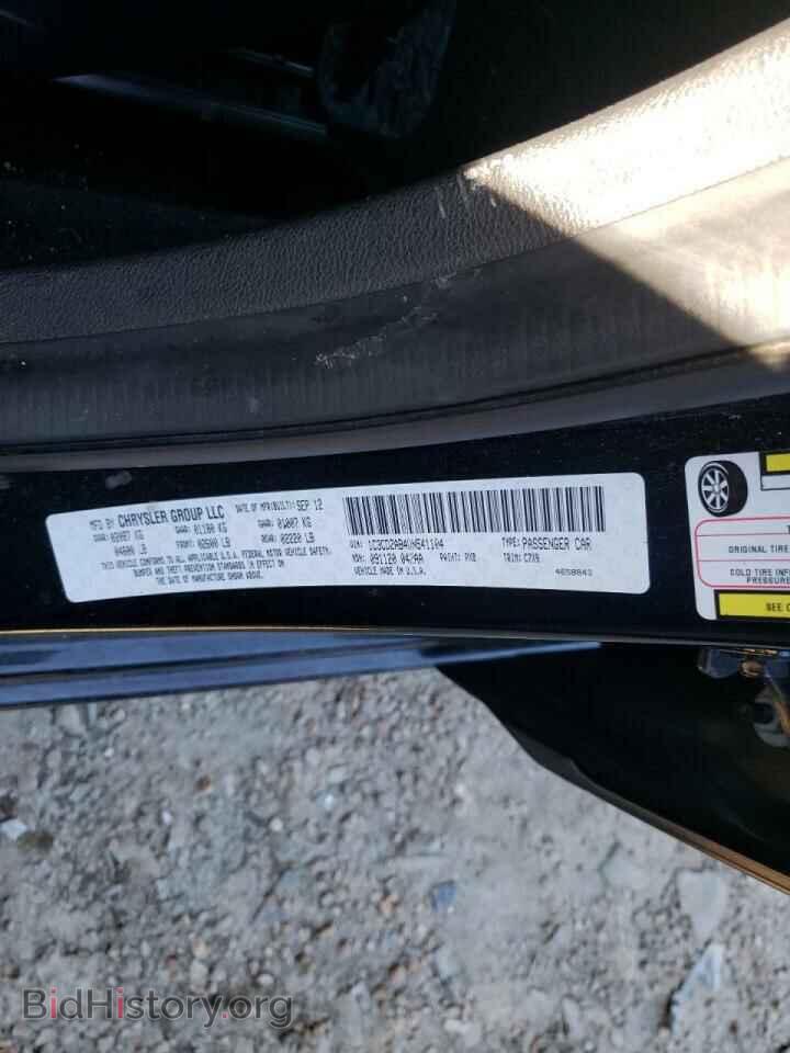 2013 DODGE AVENGER - VIN: 1C3CDZAB4DN541104 - Photo 10