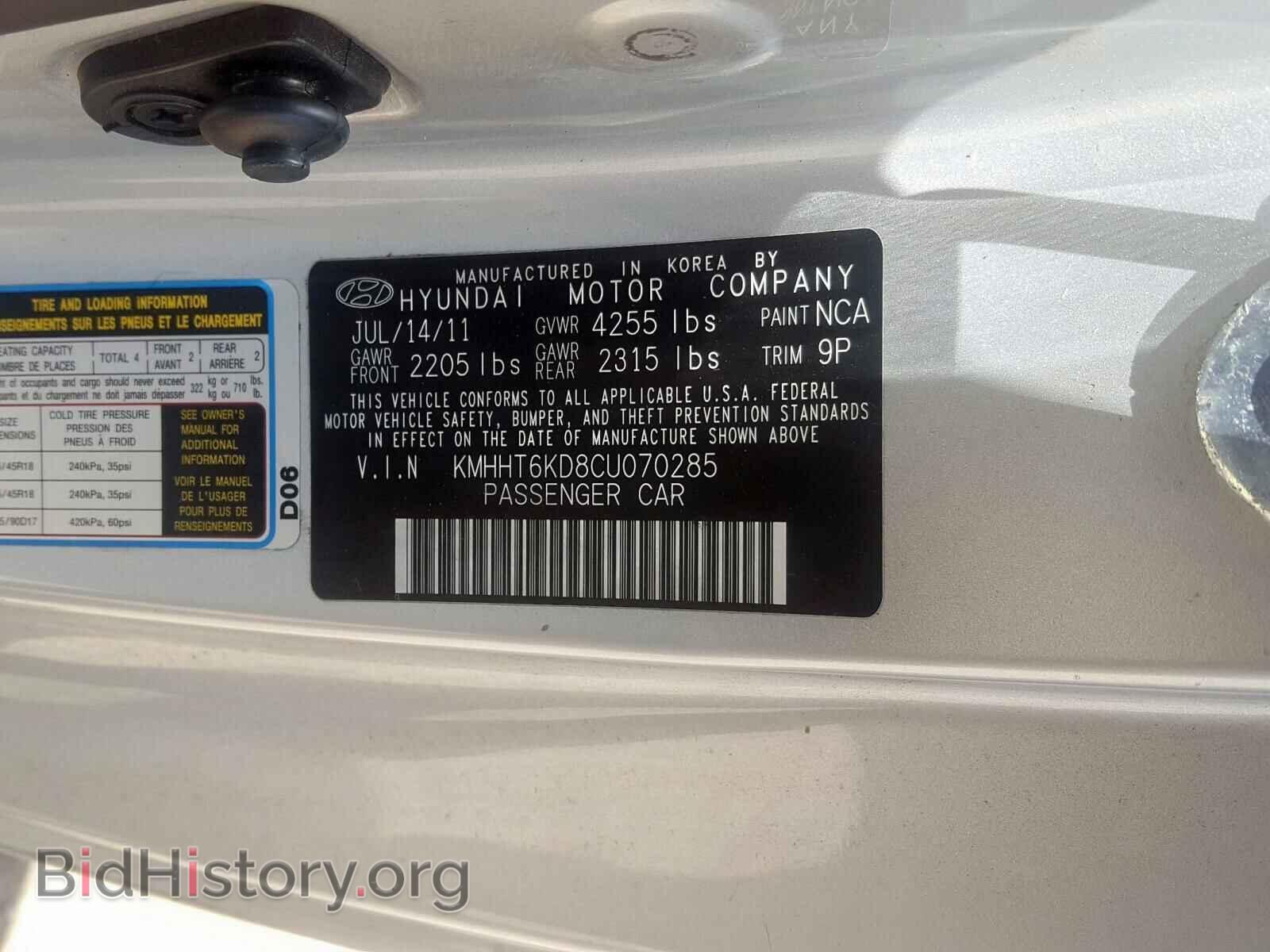 2012 HYUNDAI GENESIS - VIN: KMHHT6KD8CU070285 - Фото 10