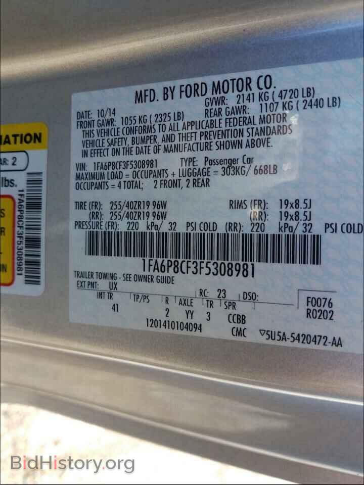 2015 FORD MUSTANG - VIN: 1FA6P8CF3F5308981 - Фото 10