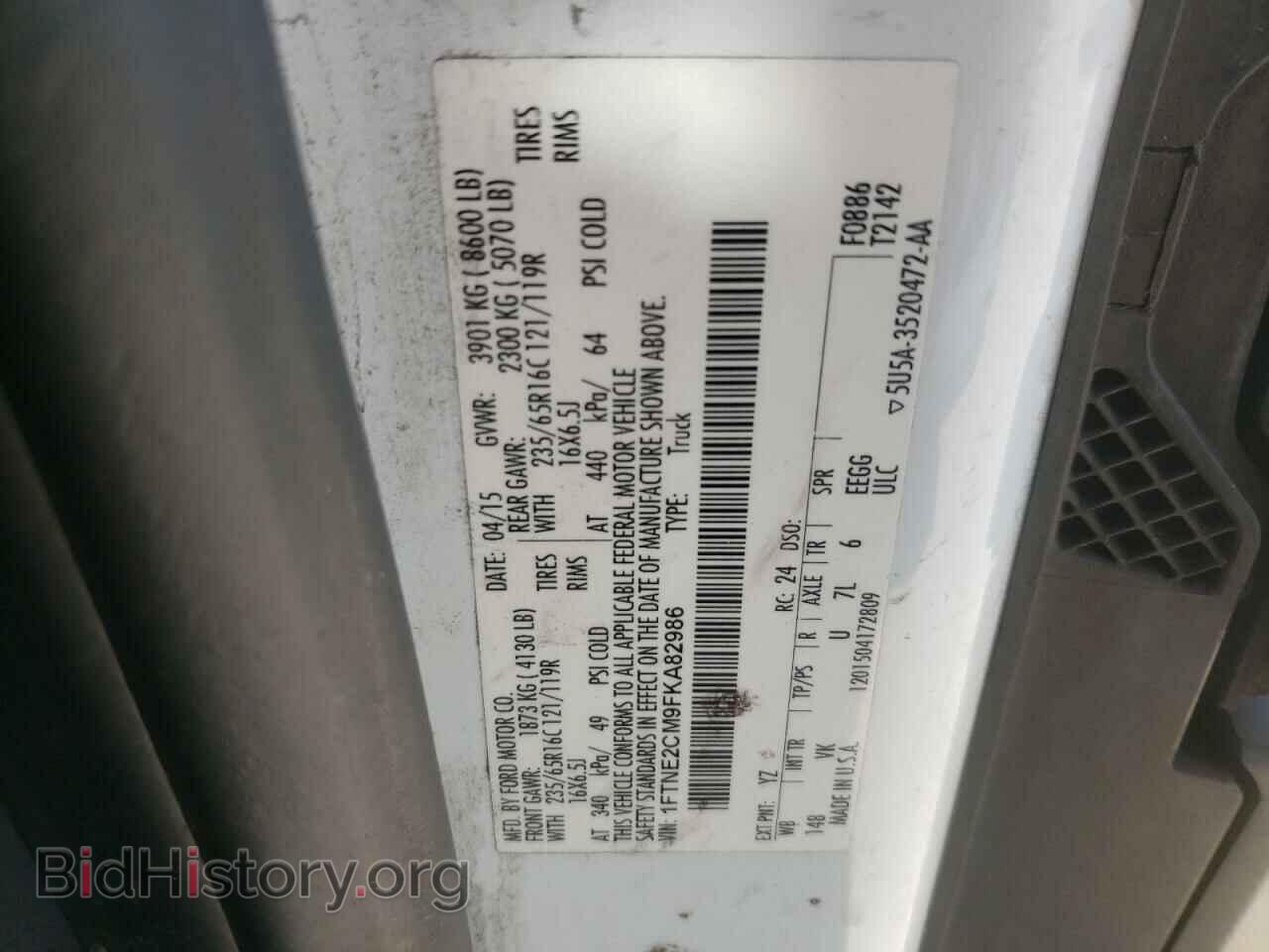 2015 FORD TRANSIT CO - VIN: 1FTNE2CM9FKA82986 - Фото 10