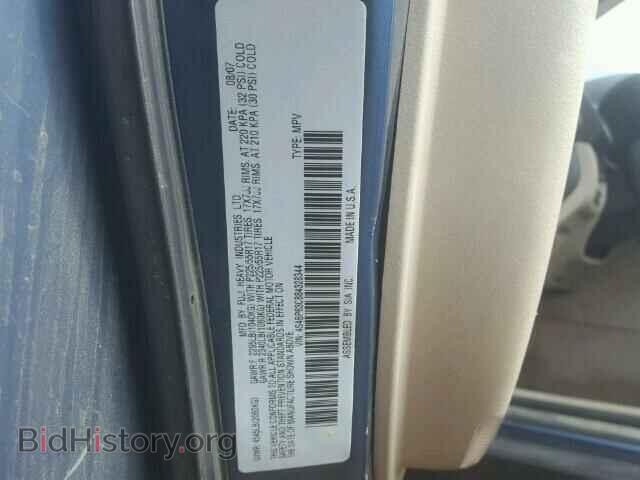 2008 SUBARU OUTBACK - VIN: 4S4BP63C884328344 - Фото 9
