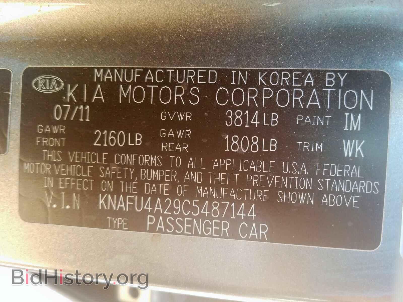 2012 KIA FORTE - VIN: KNAFU4A29C5487144 - Фото 10