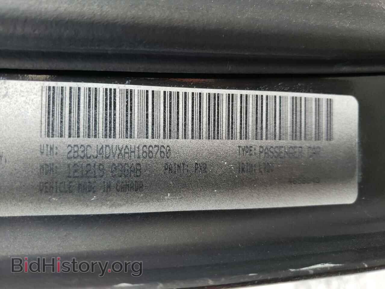 2010 DODGE CHALLENGER - VIN: 2B3CJ4DVXAH166760 - Фото 10