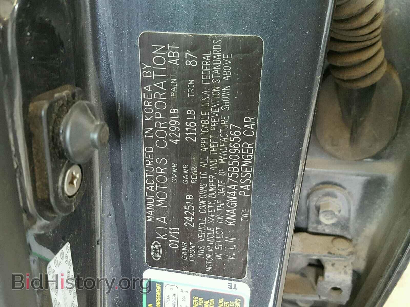 2011 KIA OPTIMA - VIN: KNAGN4A75B5096567 - Фото 10