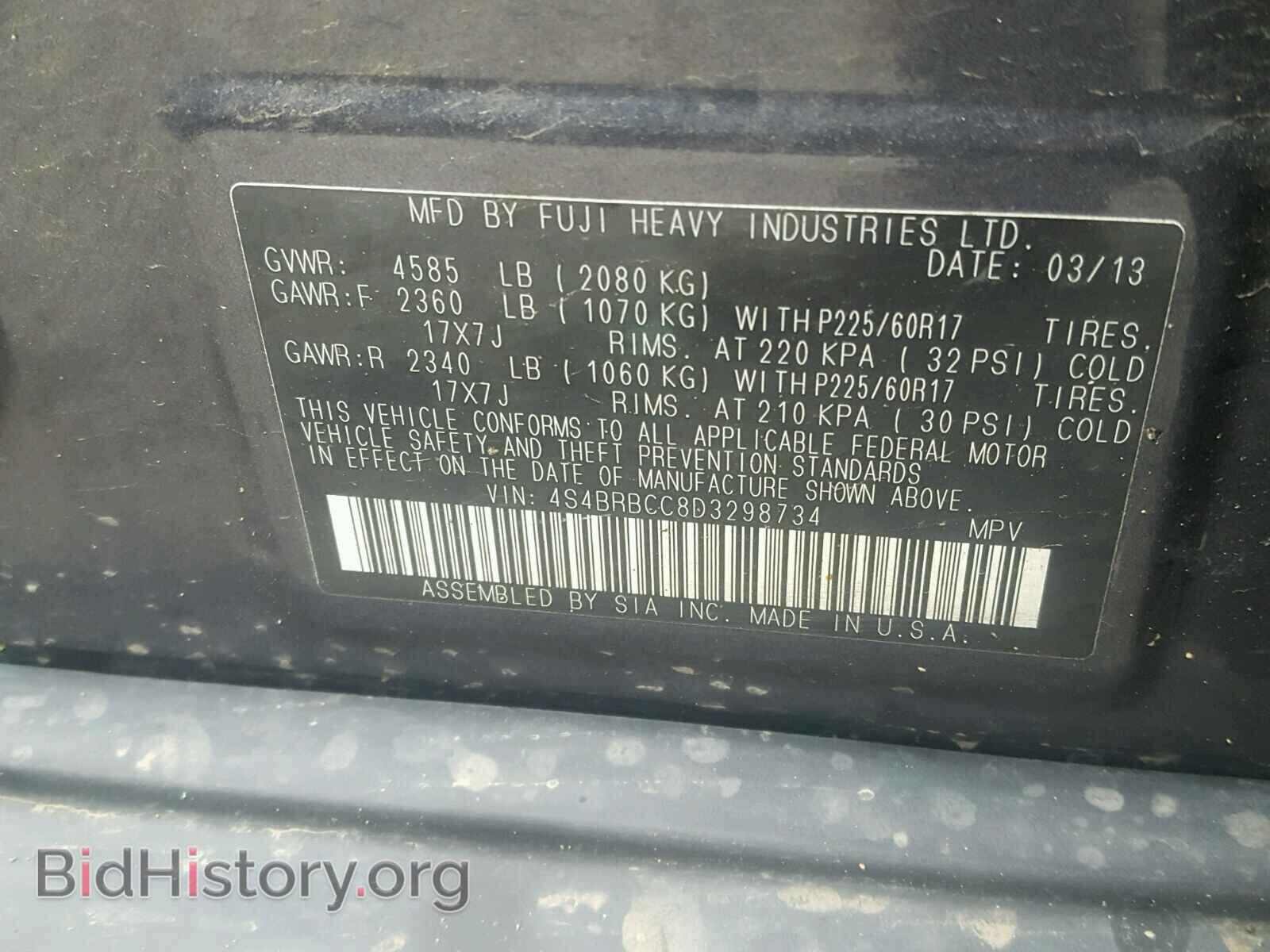 2013 SUBARU OUTBACK - VIN: 4S4BRBCC8D3298734 - Фото 10