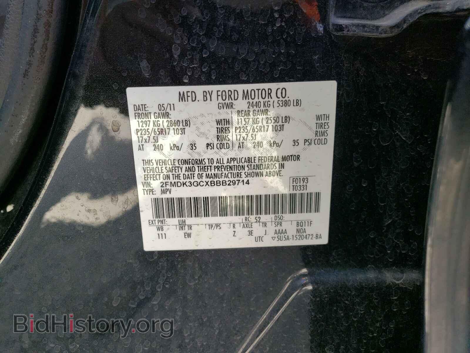 2011 FORD EDGE - VIN: 2FMDK3GCXBBB29714 - Фото 10