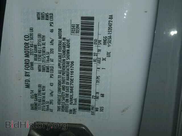2014 FORD TRANSIT CO - VIN: NM0LS6E70E1161706 - Фото 10