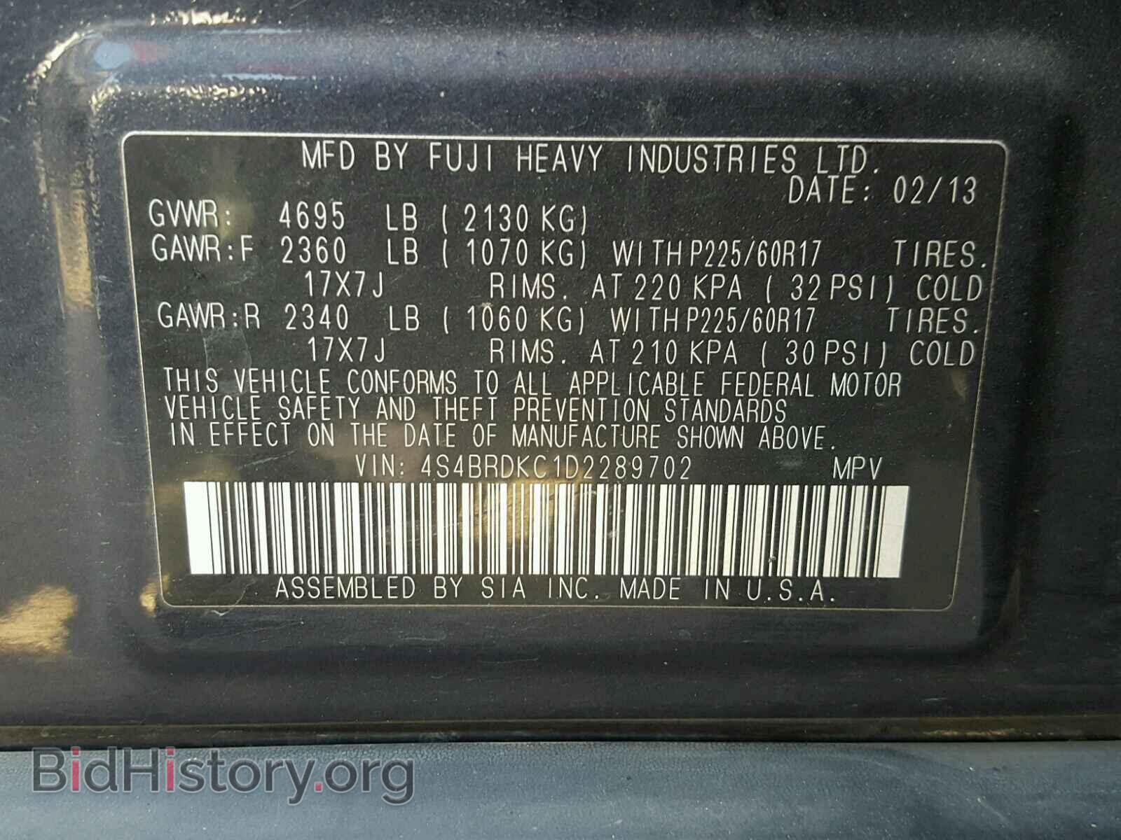 2013 SUBARU OUTBACK - VIN: 4S4BRDKC1D2289702 - Фото 10