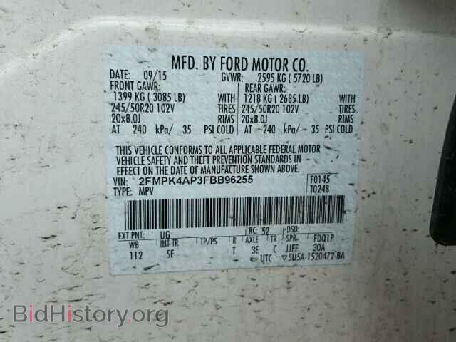 2015 FORD EDGE - VIN: 2FMPK4AP3FBB96255 - Фото 10