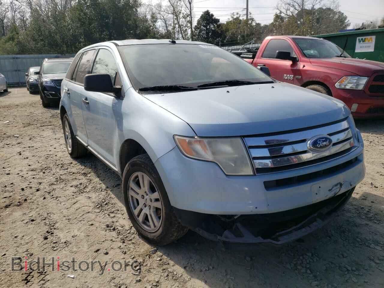 Фотография 2FMDK36C48BA82285 - FORD EDGE 2008