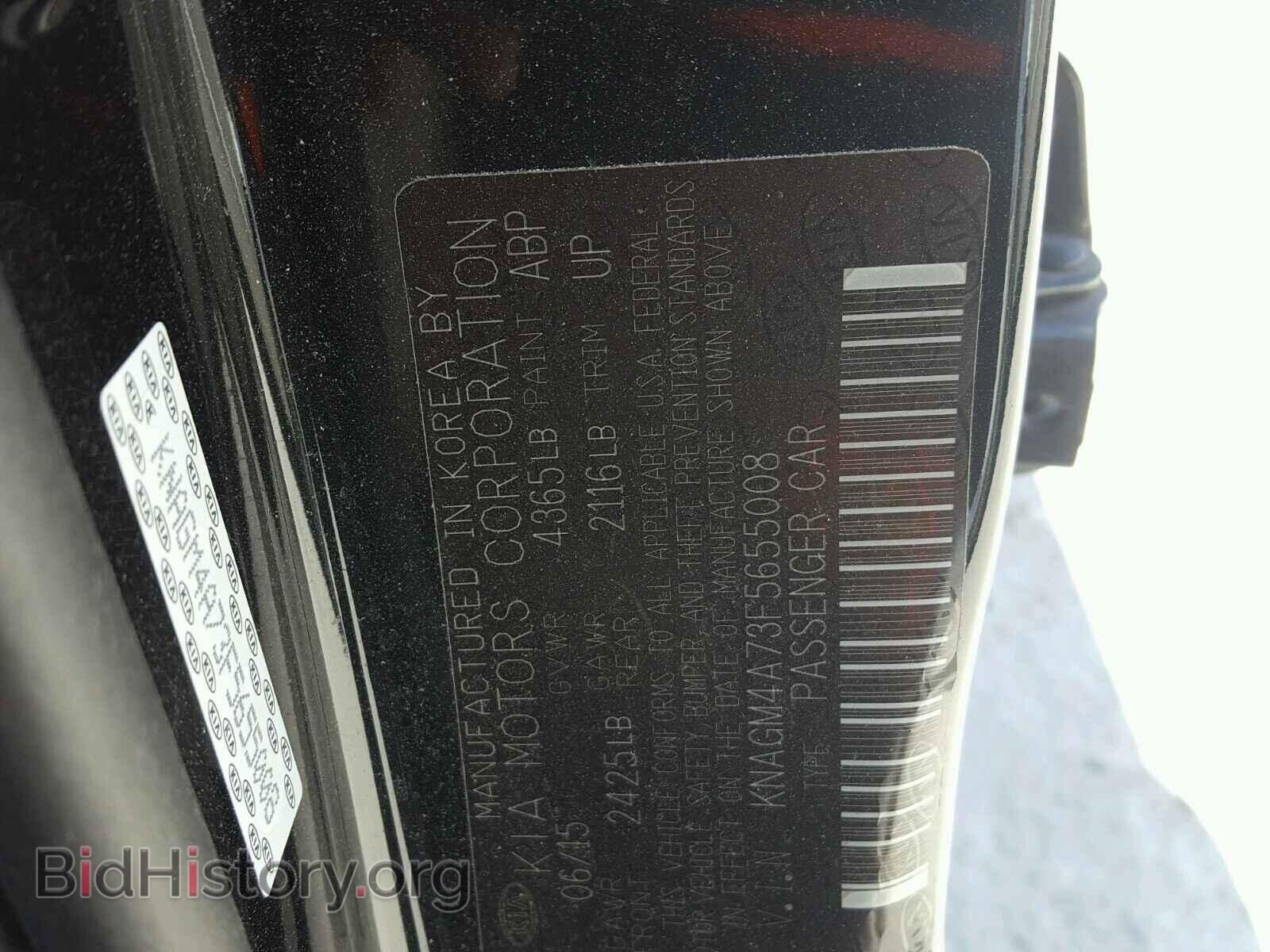 2015 KIA OPTIMA - VIN: KNAGM4A73F5655008 - Photo 10