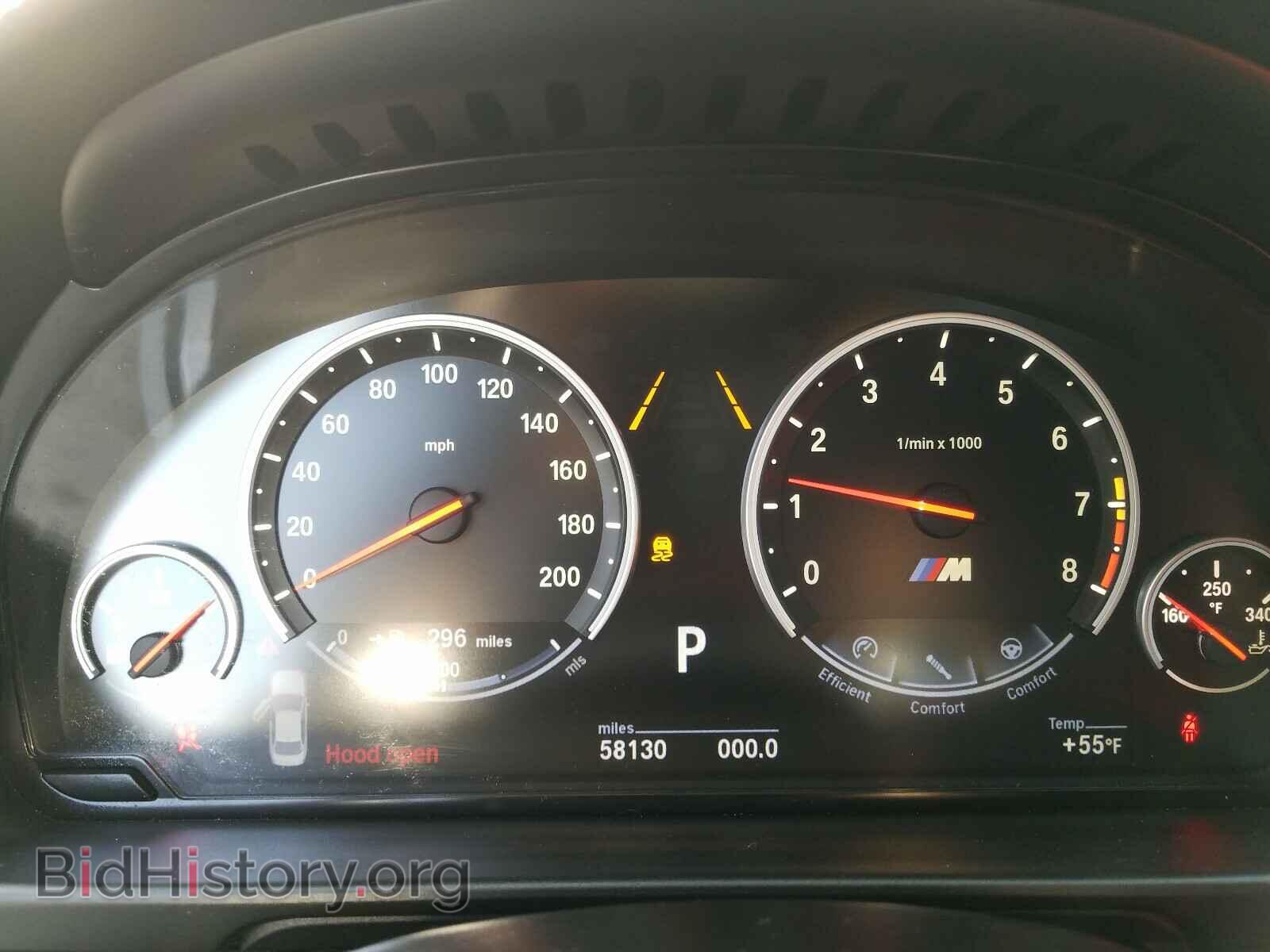 2013 BMW M5 - VIN: WBSFV9C5XDD095729 - Фото 8