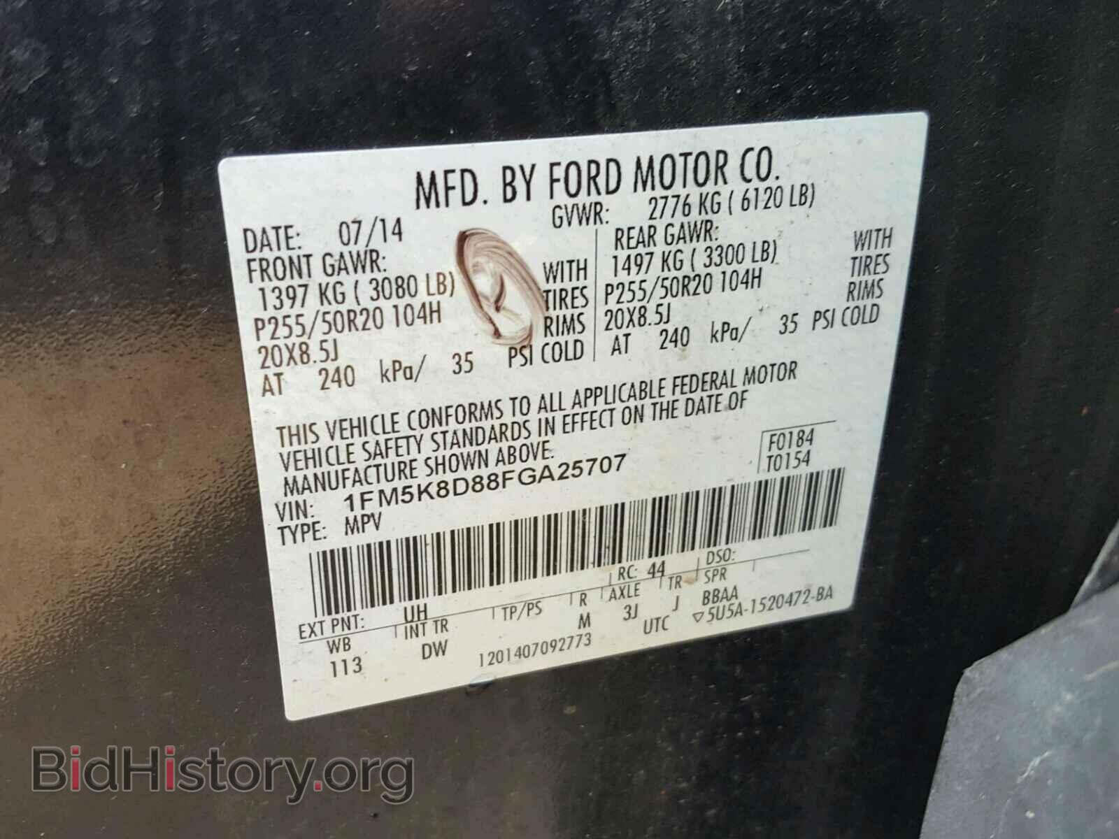 2015 FORD EXPLORER - VIN: 1FM5K8D88FGA25707 - Photo 10