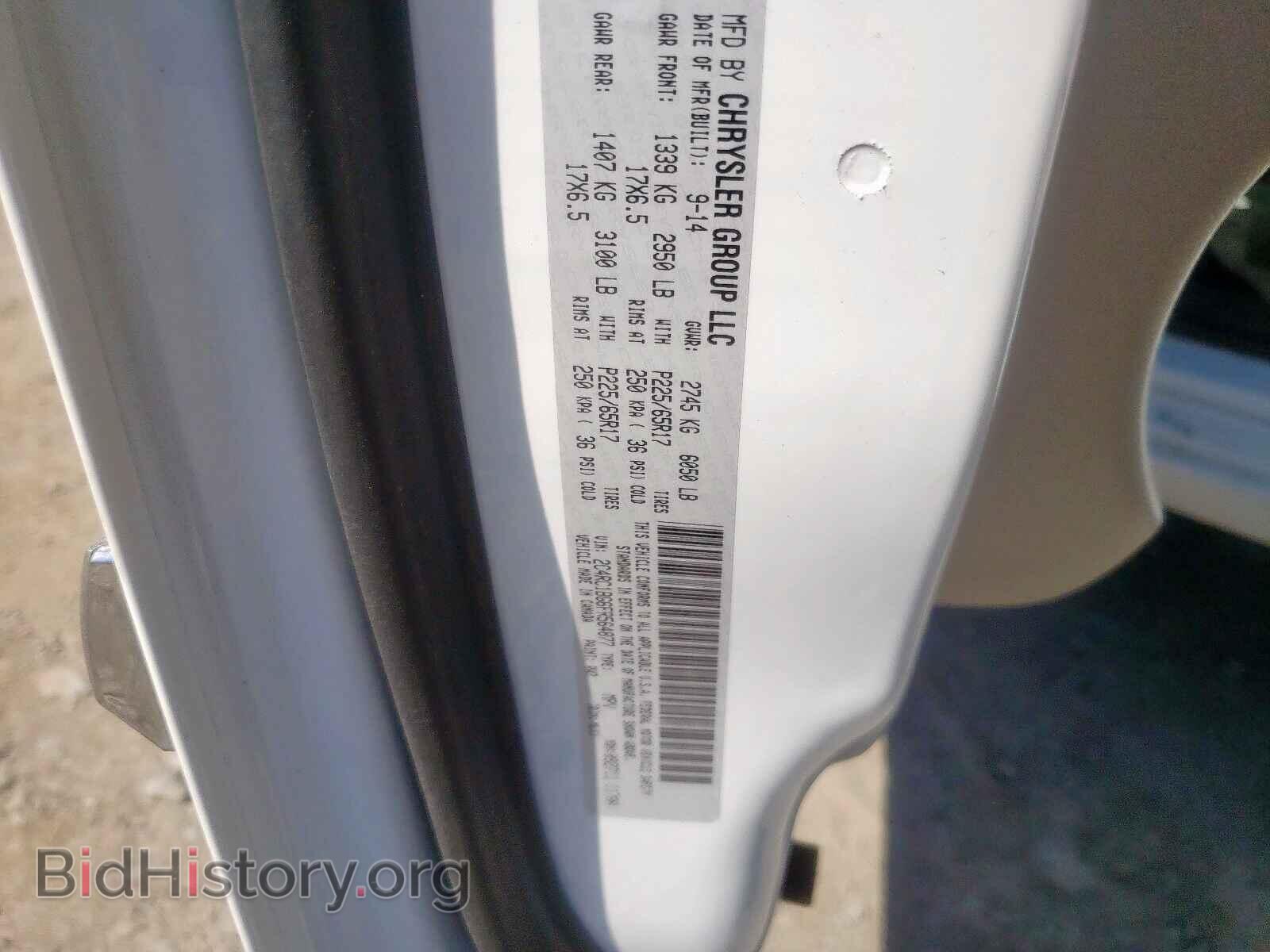 2015 CHRYSLER MINIVAN - VIN: 2C4RC1BG6FR564877 - Фото 10