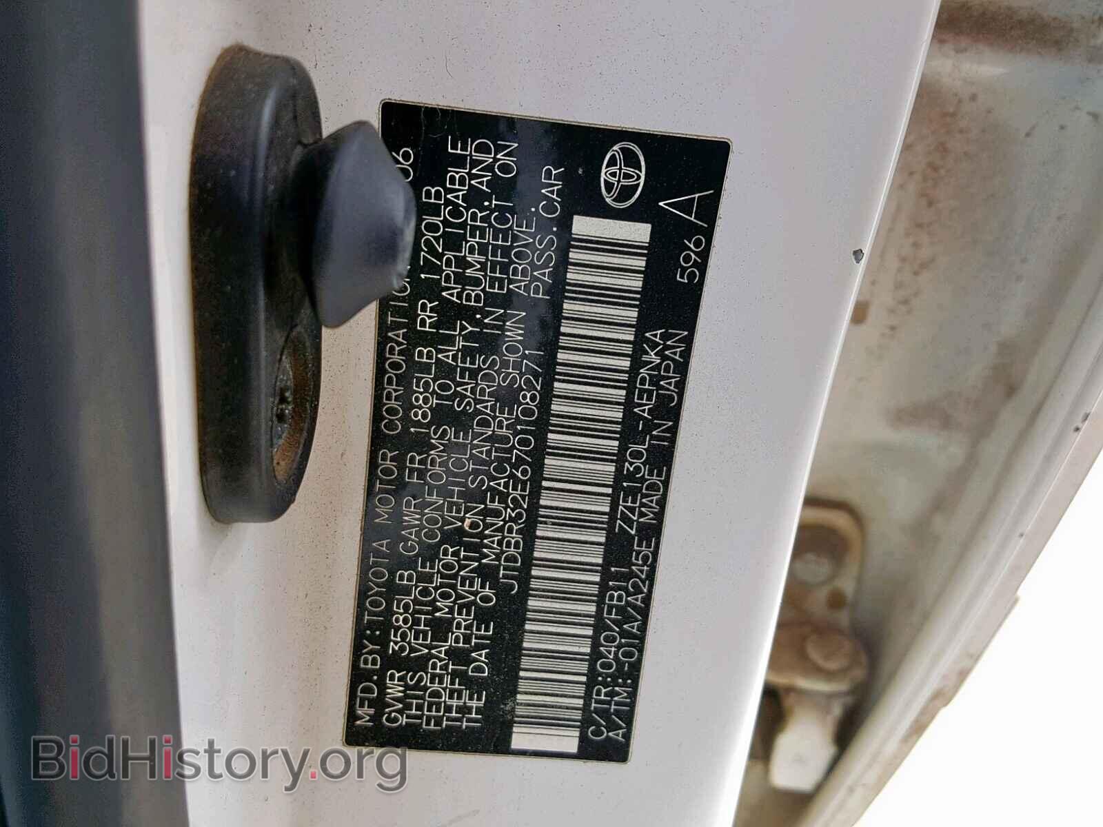 2007 TOYOTA COROLLA - VIN: JTDBR32E670108271 - Фото 10