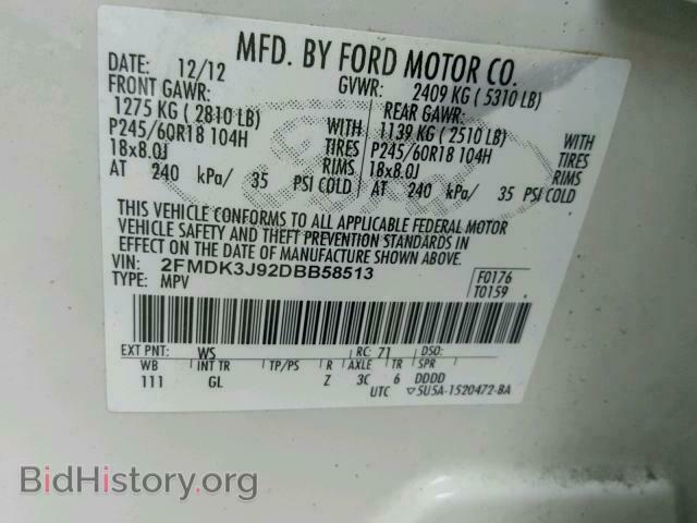 2013 FORD EDGE - VIN: 2FMDK3J92DBB58513 - Фото 10