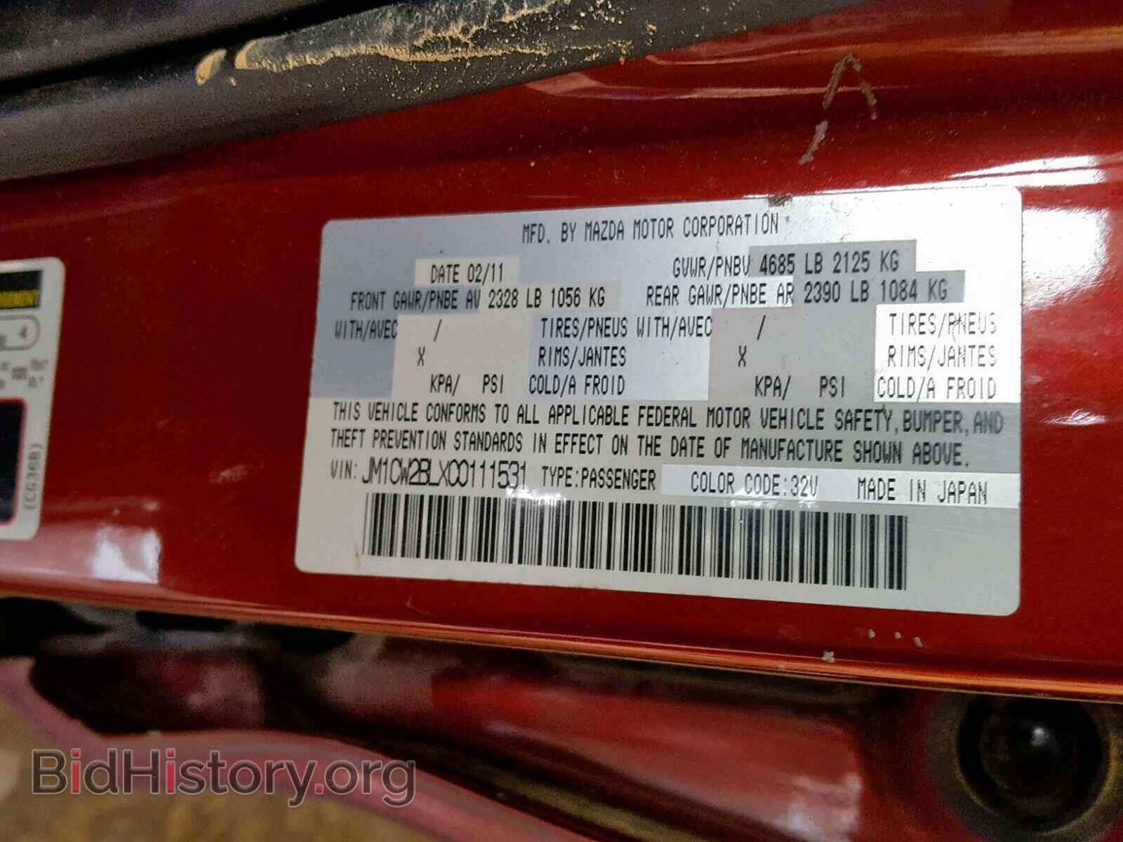 2012 MAZDA 5 - VIN: JM1CW2BLXC0111531 - Photo 10