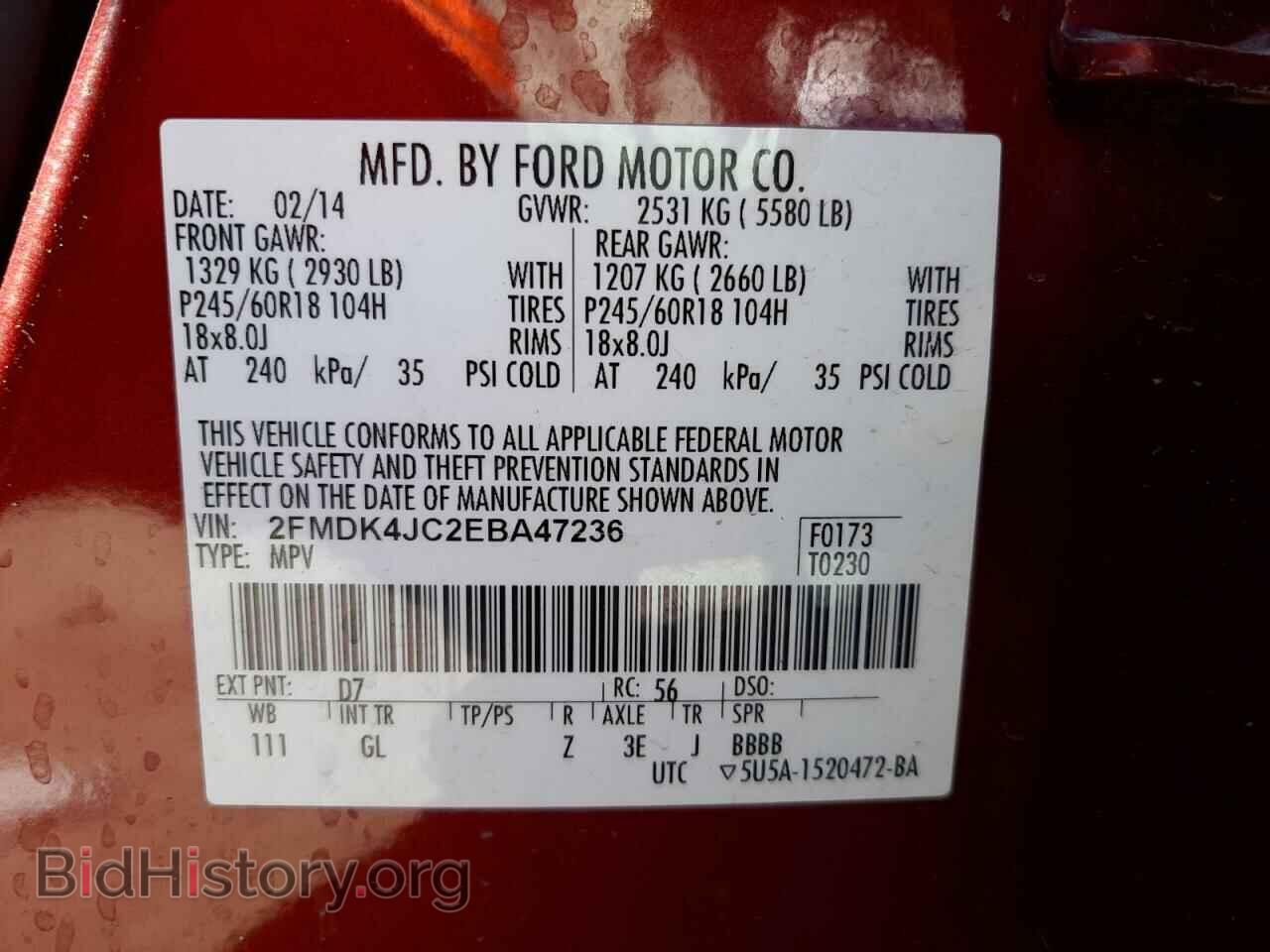 2014 FORD EDGE - VIN: 2FMDK4JC2EBA47236 - Фото 10