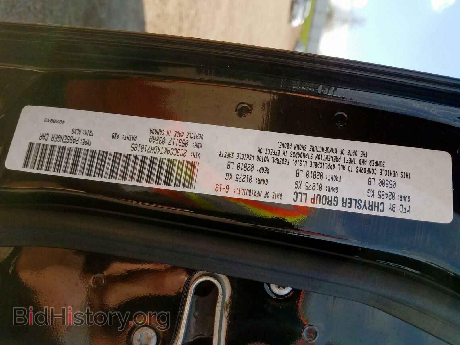 2013 CHRYSLER 300 - VIN: 2C3CCAKT4DH710185 - Фото 10