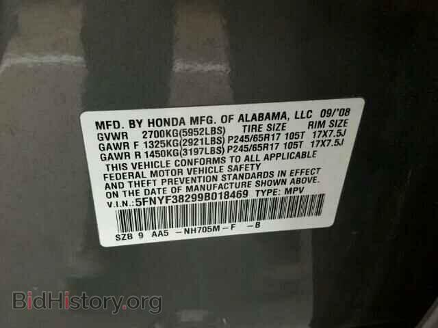 2009 HONDA PILOT - VIN: 5FNYF38299B018469 - Фото 10