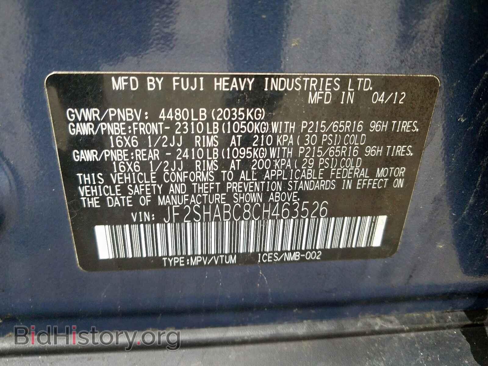 2012 SUBARU FORESTER - VIN: JF2SHABC8CH463526 - Фото 10