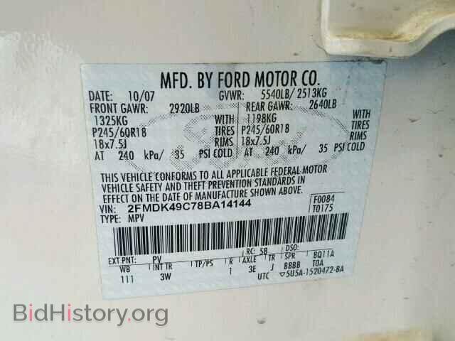 2008 FORD EDGE - VIN: 2FMDK49C78BA14144 - Фото 10