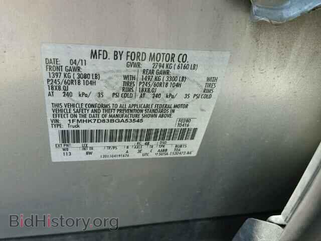 2011 FORD EXPLORER - VIN: 1FMHK7D83BGA53545 - Фото 10