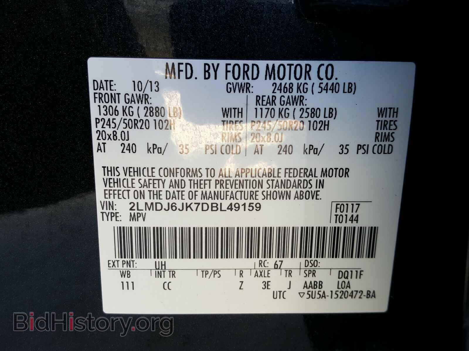2013 LINCOLN MKX - VIN: 2LMDJ6JK7DBL49159 - Фото 10