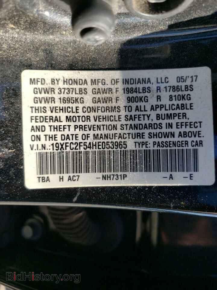 2017 HONDA CIVIC - VIN: 19XFC2F54HE053965 - Фото 10